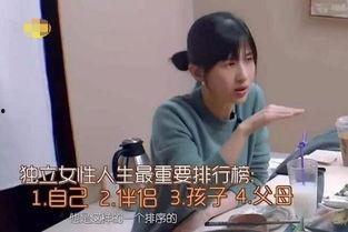 娱乐吃瓜酱我不想结婚,揭秘当代年轻人“我不想结婚”的内心世界