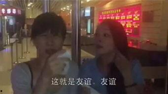 娱乐吃瓜酱暖心视频下载,带你领略人间真情