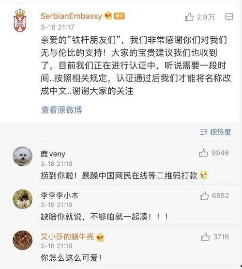 娱乐吃瓜酱爆料网友微博,网友微博热议事件幕后真相揭晓