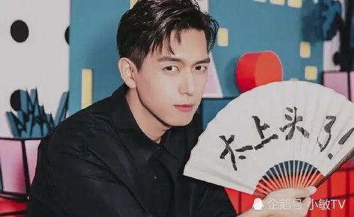 吃瓜娱乐圈揭秘 李现